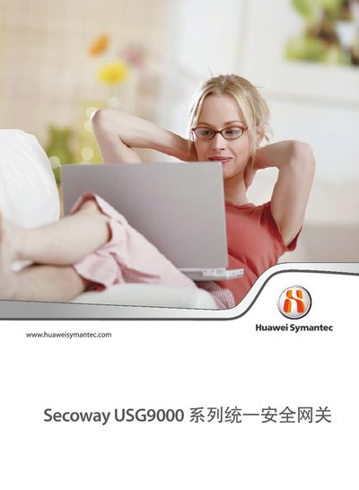 Huawei Secoway USG9000 Series Unified Security Gateway Manual - cover page
