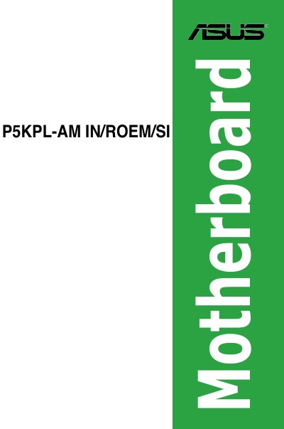 ASUS P5KPL-AM Motherboard User Manual - cover page