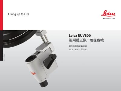 Leica RUV800 User Manual