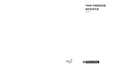 Schneider Electric Twido V3.2 User Manual - cover page