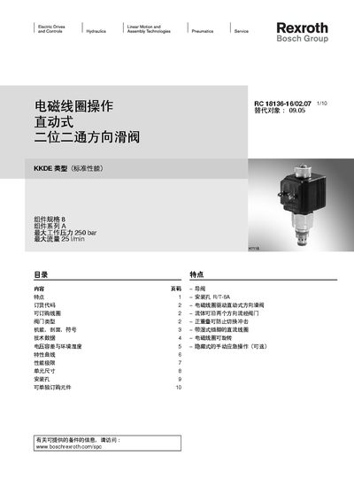 Bosch Rexroth RC 18136-16/02.07 Electromagnetic Directional Spool Valve Service Manual - cover page