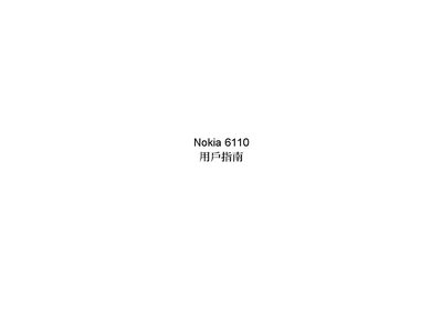 Nokia 6110 User Manual - cover page