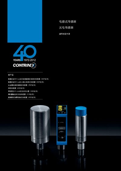 Contrinex 500P/700P/4050/3066/3130 Inductive Sensor Selection Guide - cover page
