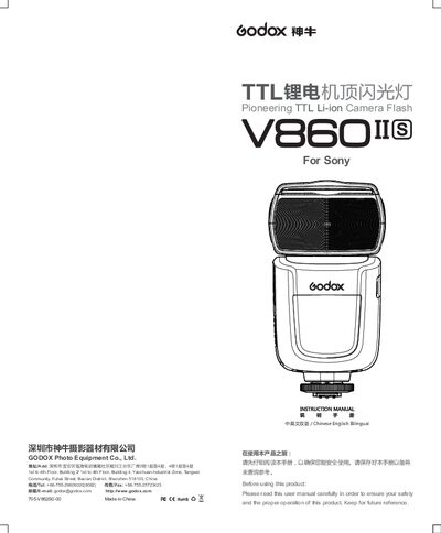 Godox 705-V862S0-00 Camera Flash TTL User Manual - cover page