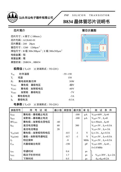 Toshiba 2SB834 Transistor Datasheet - cover page