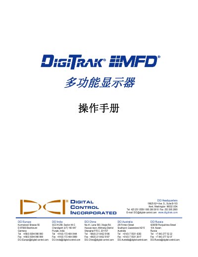 Digital Control DigiTrak MFD 3-6500-14-B1 User Manual - cover page