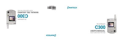 Pantech C300 User Manual - cover page