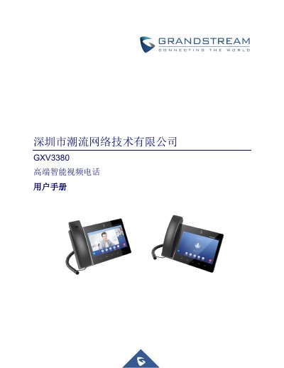 Grandstream GXV3380 IP Phone User Manual