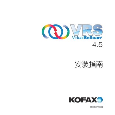 KOFAX VRS VIRTUALRESCAN4.5 installation Service Manual