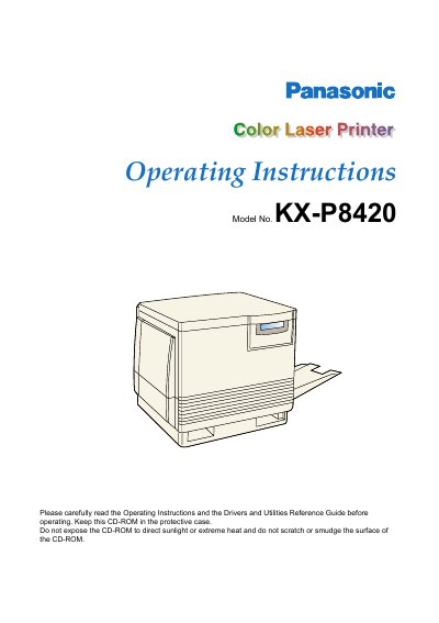 Panasonic KX-P8420 Color Laser Printer Operating Instructions - cover page