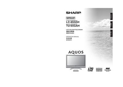 Sharp LC-65G5H/TU-65GAH Television Operation Manual - cover page