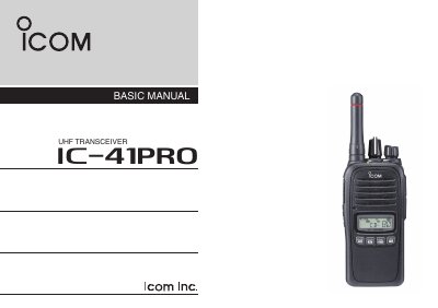 Icom IC-41PRO UHF Transceiver Basic Manual - cover page