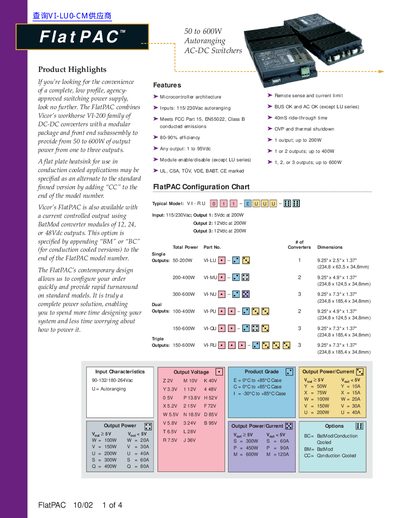 Vicor FlatPAC 50 to 600W Autoranging AC-DC Switchers Product Highlights - cover page