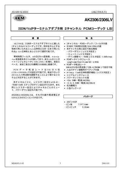 Asahi Kasei AK2306/AK2306LV Datasheet - cover page