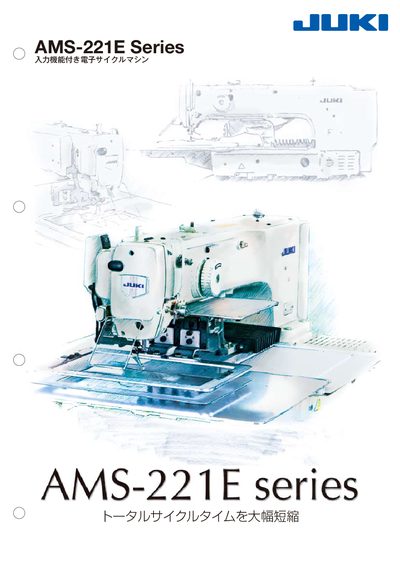 JUKI AMS-221E Series User Manual