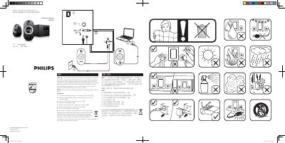Philips SPA4320 Multimedia Speaker User Manual - cover page