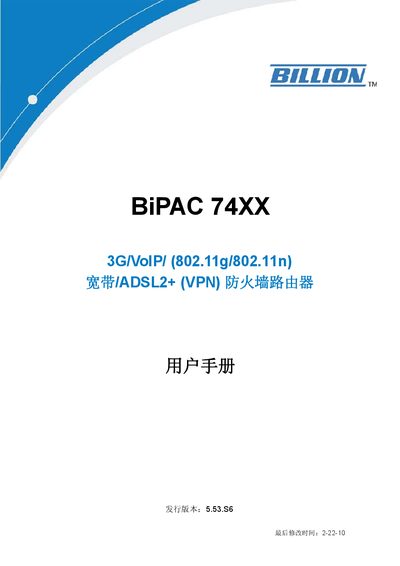 BILLION BiPAC 74XX 3G/VoIP/ (802.11g/802.11n) broadband /ADSL2+ (VPN) firewall Router user manual