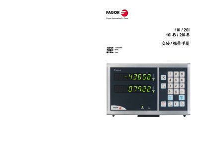 GAGOR 10i 20i 10i-B 20i-B Manual - cover page