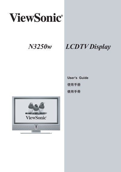 ViewSonic N3250w LCD TV User Manual