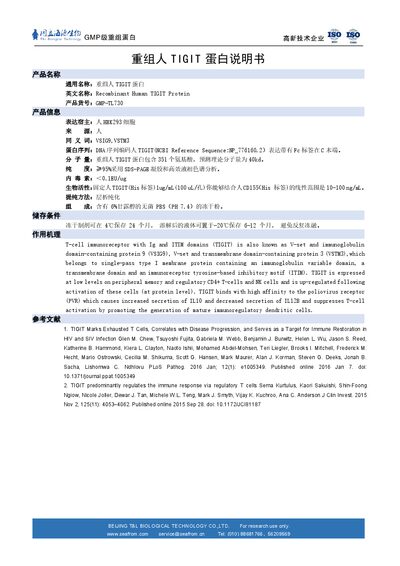 Beijing T&L Biological Technology GMP-TL730 Recombinant Human TIGIT Protein Product Leaflet