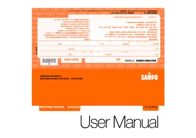 Sampo HT-B1003L Telephone User Manual - cover page