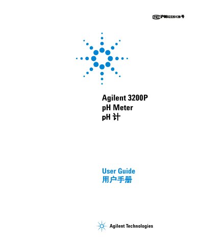 Agilent 3200P pH Meter User Guide - cover page