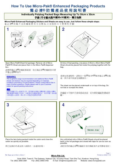 Micro-Pak 25cm x 25cm Anti-Mold Bag Usage Instructions - cover page