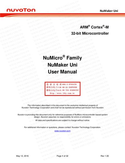 Nuvoton NuMaker Uni Development Board User Manual