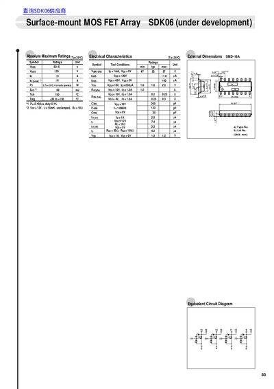 ZSiHSD SDK06 Surface-mount MOS FET Array Datasheet - cover page