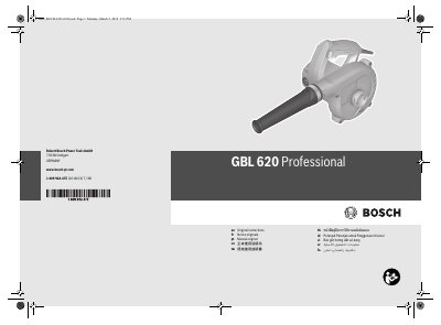 Bosch GBL 620 Professional Blower/Vac User Manual - cover page