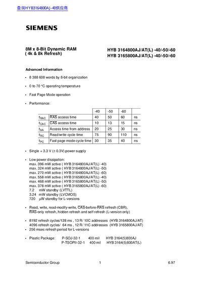 Siemens HYB3164800AJ/AT(L) 8M x 8-DRAM Datasheet - cover page