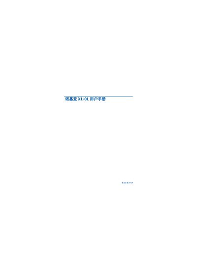 Nokia X1-01 User Manual - cover page