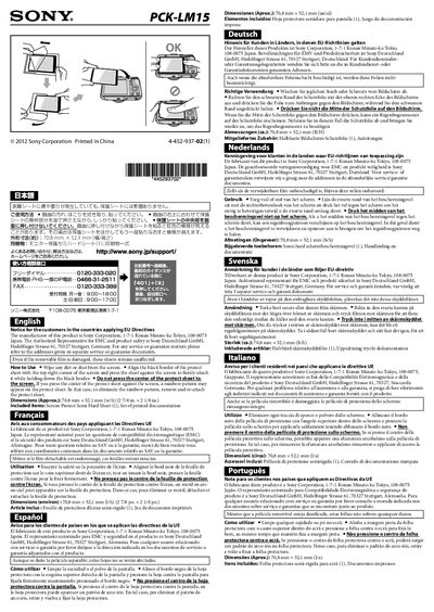 Sony PCK-LM15 Screen Protect Sheet User Manual - cover page