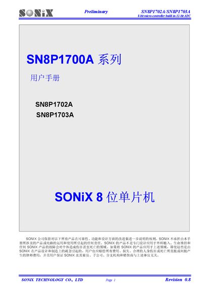 SONIX SN8P1700A series SN8P1702A SN8P1703A SONiX 8 Position microcontroller user manual - cover page