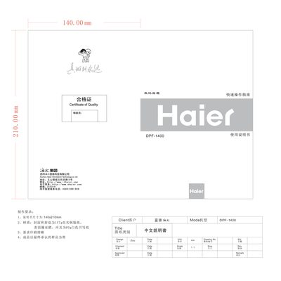 Haier DPF-1400 Digital Photo Frame User Manual