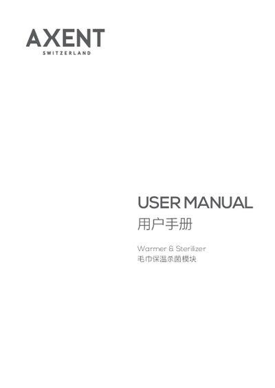 AXENT H701-012 Towel Warmer and Sterilizer User Manual - cover page