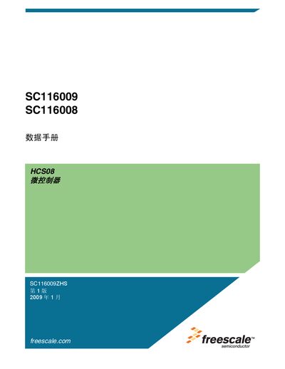 Freescale SC116009 Series Microcontroller Datasheet
