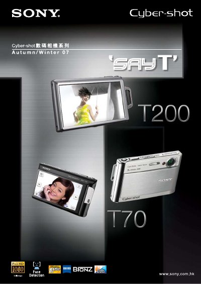 Sony Cyber-shot T200/T70 User Manual - cover page