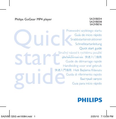 Philips SA2VBE04/SA2VBE08/SA2VBE16 Quick Start Guide