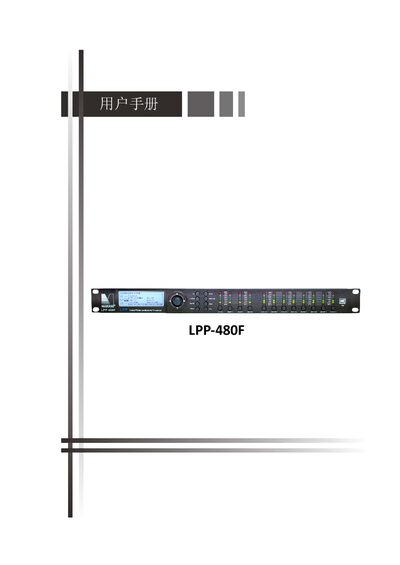 LPP LPP-480F PC Software User Manual - cover page