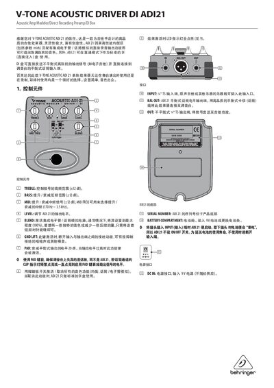 V-TONE ADI21 Acoustic Driver DI User Manual - cover page