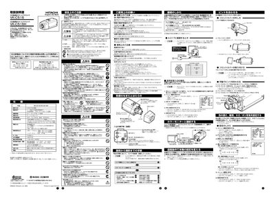 Hitachi VK-C516 / VK-C516H Operating Instructions - cover page