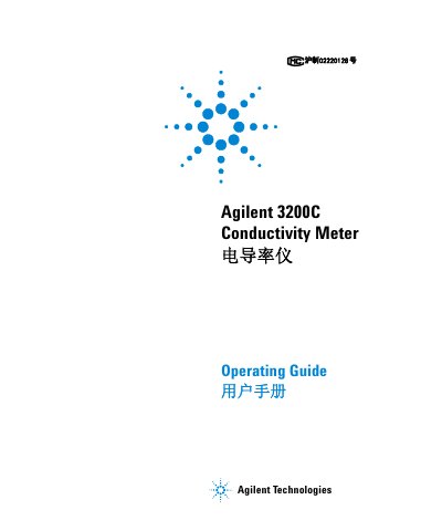 Agilent Technologies3200C Conductivity Meter Operating Guide - cover page