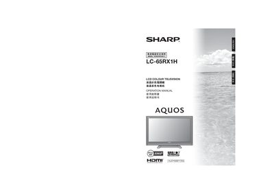 Sharp LC-65RX1H LCD Colour Television Operation Manual - cover page