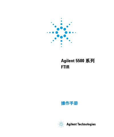 Agilent 5500 Series FTIR User Manual