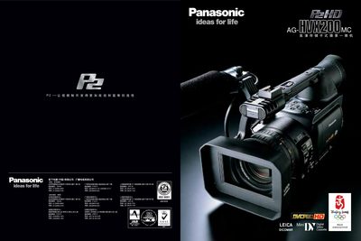 Panasonic AG-HVX200MC high definition storage card Videography all-in-one Manual - cover page