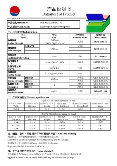 Sunrise PAK Datasheet - cover page