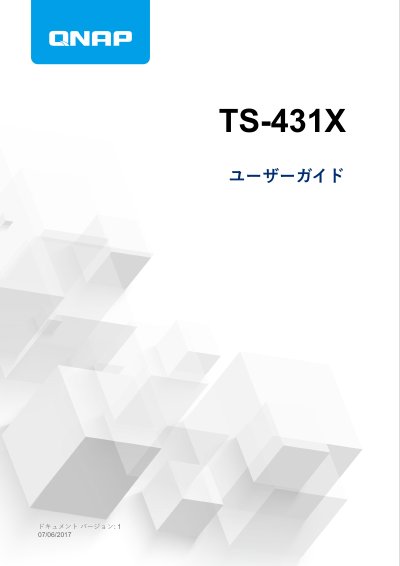 QNAP TS-431X NAS User Guide