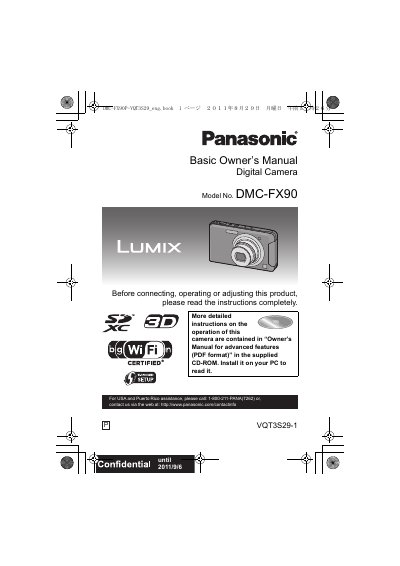 Panasonic DMC-FX90 Digital Camera Owner's Manual - cover page