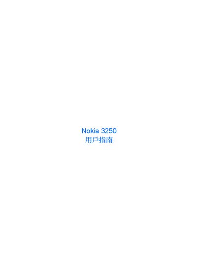 Nokia 3250 User Manual - cover page